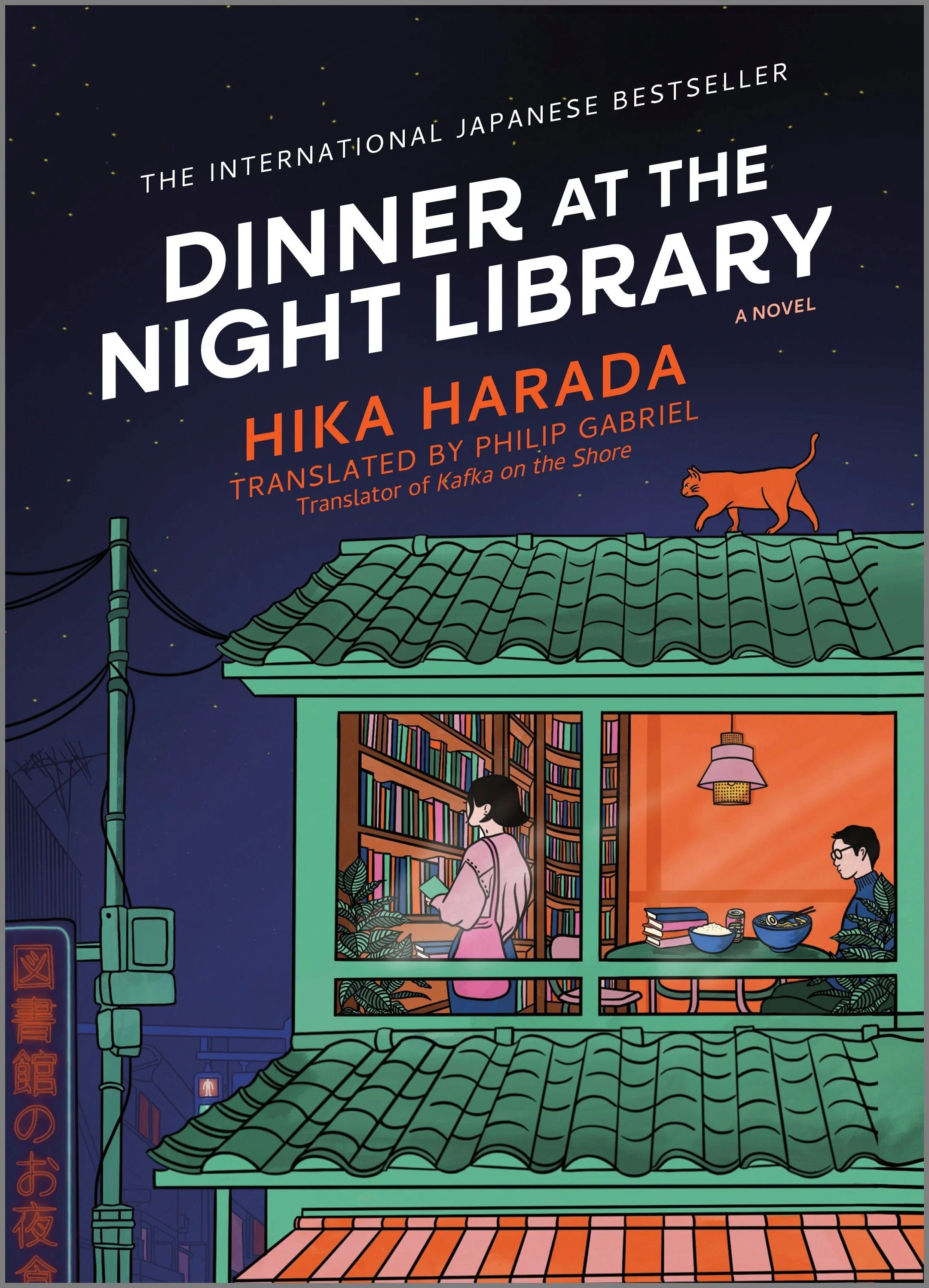 Dinner at the Night Library - Image 3