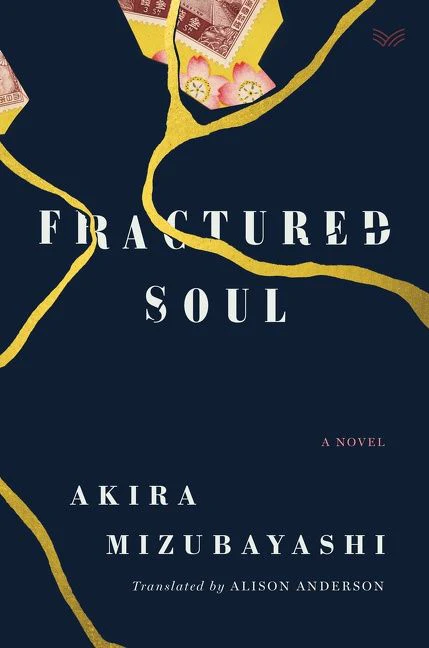 Fractured Soul - Image 2
