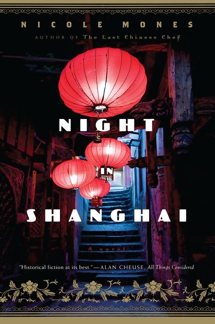 Night In Shanghai - Image 2