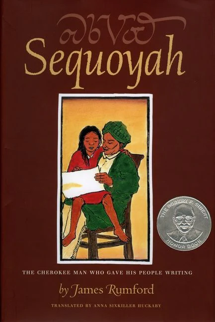 Sequoyah - Image 2