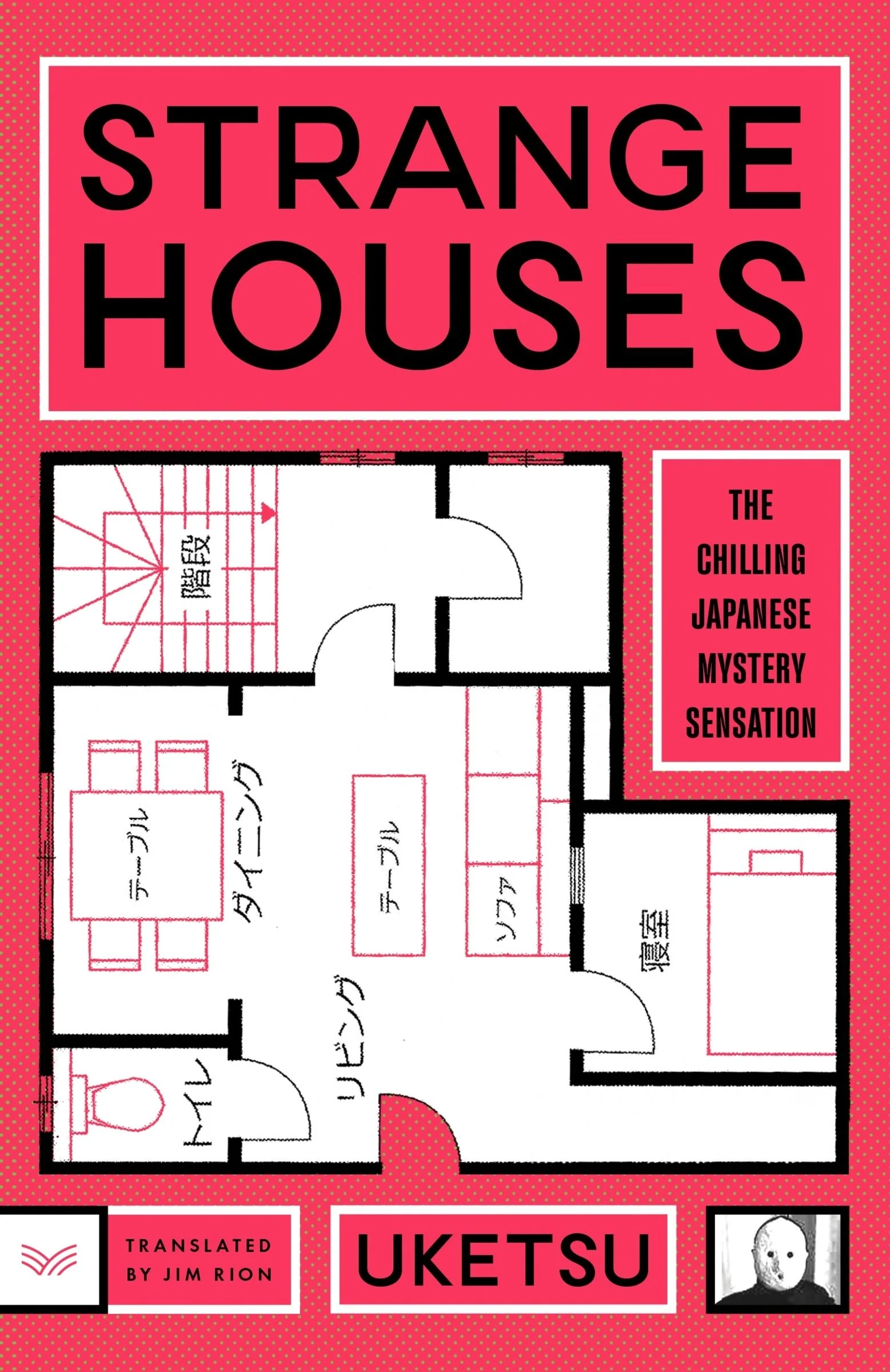 Strange Houses - Image 4