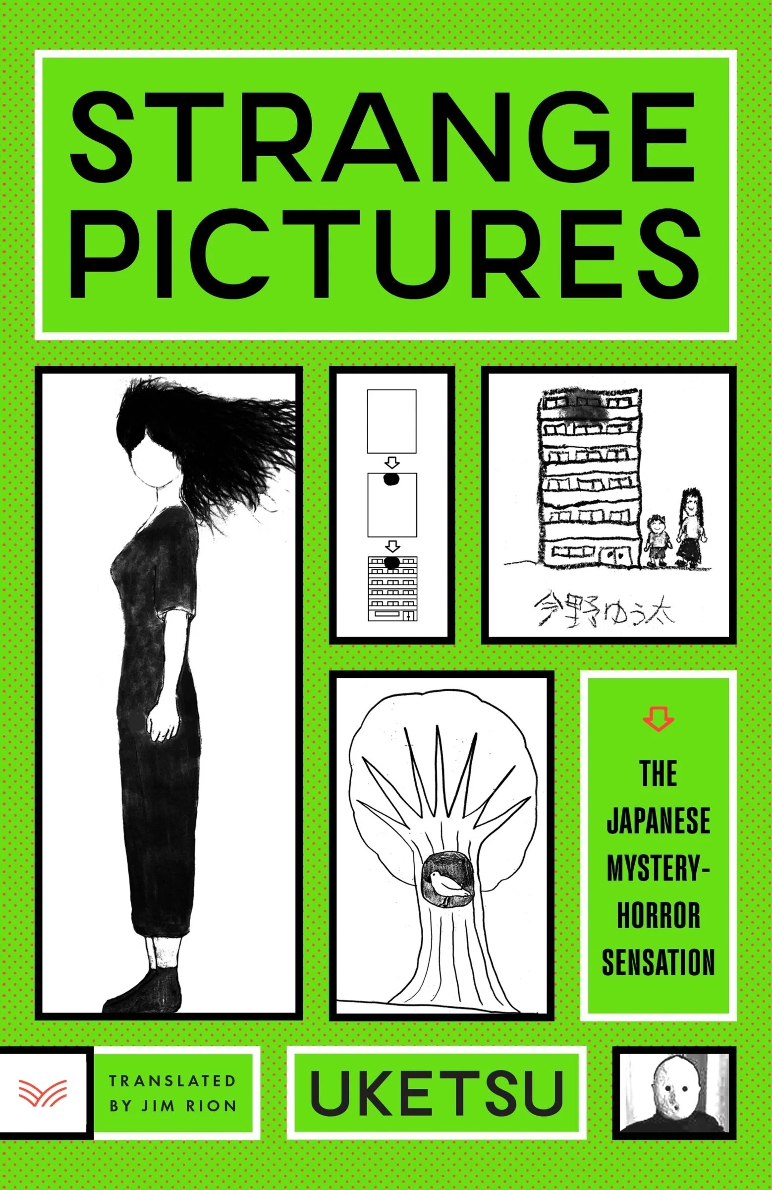 Strange Pictures - Image 2