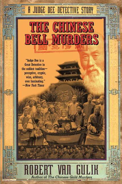 The Chinese Bell Murders - Image 2
