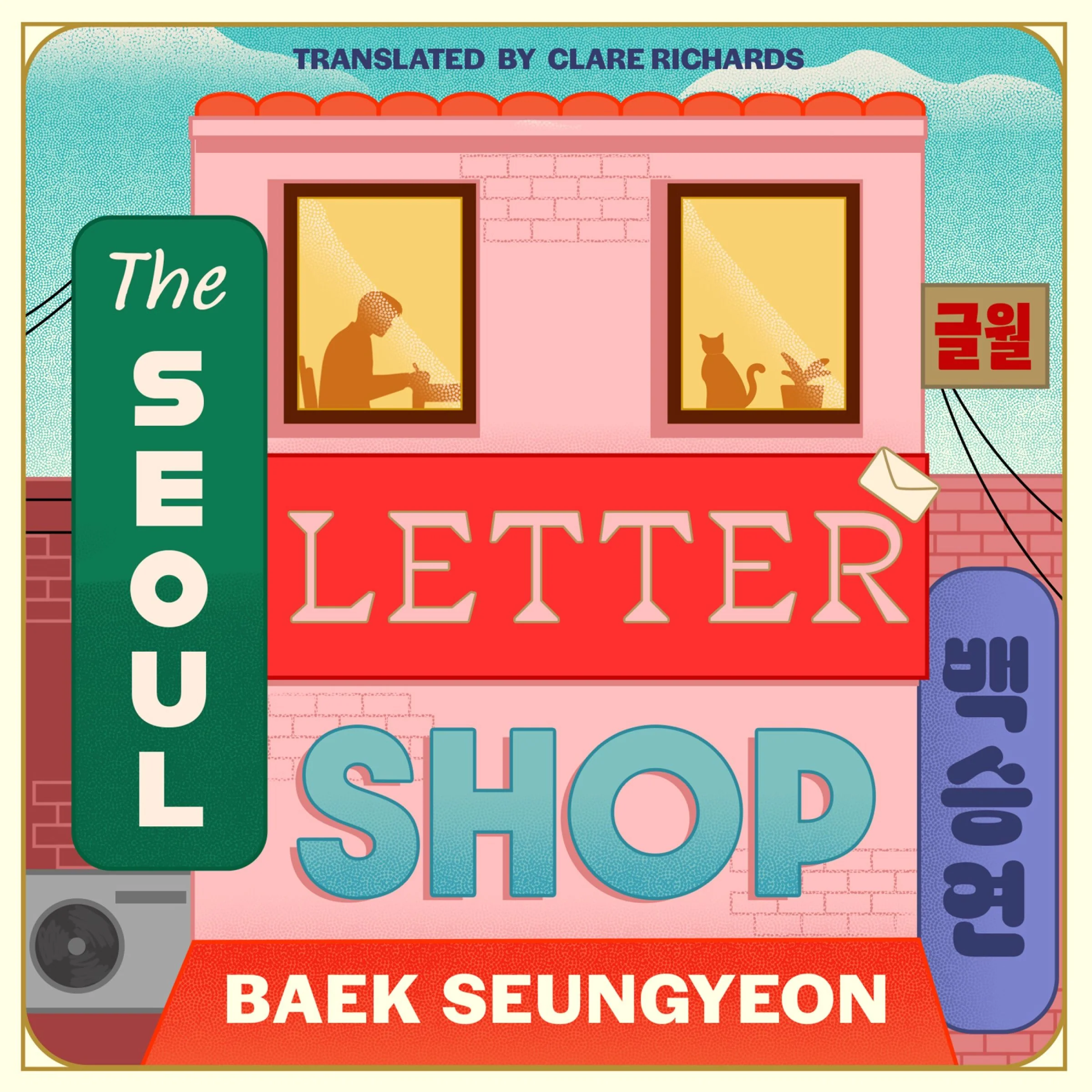 The Seoul Letter Shop - Image 5