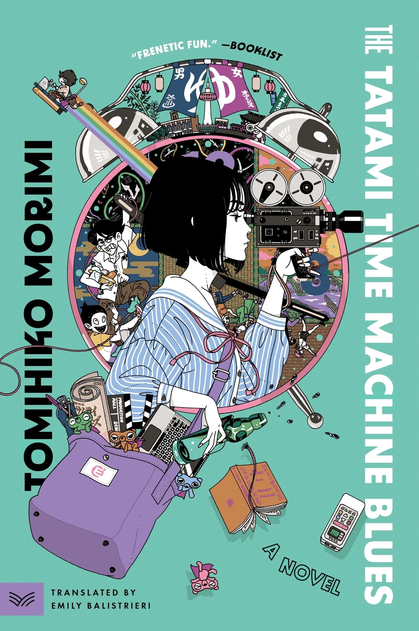 The Tatami Time Machine Blues - Image 3