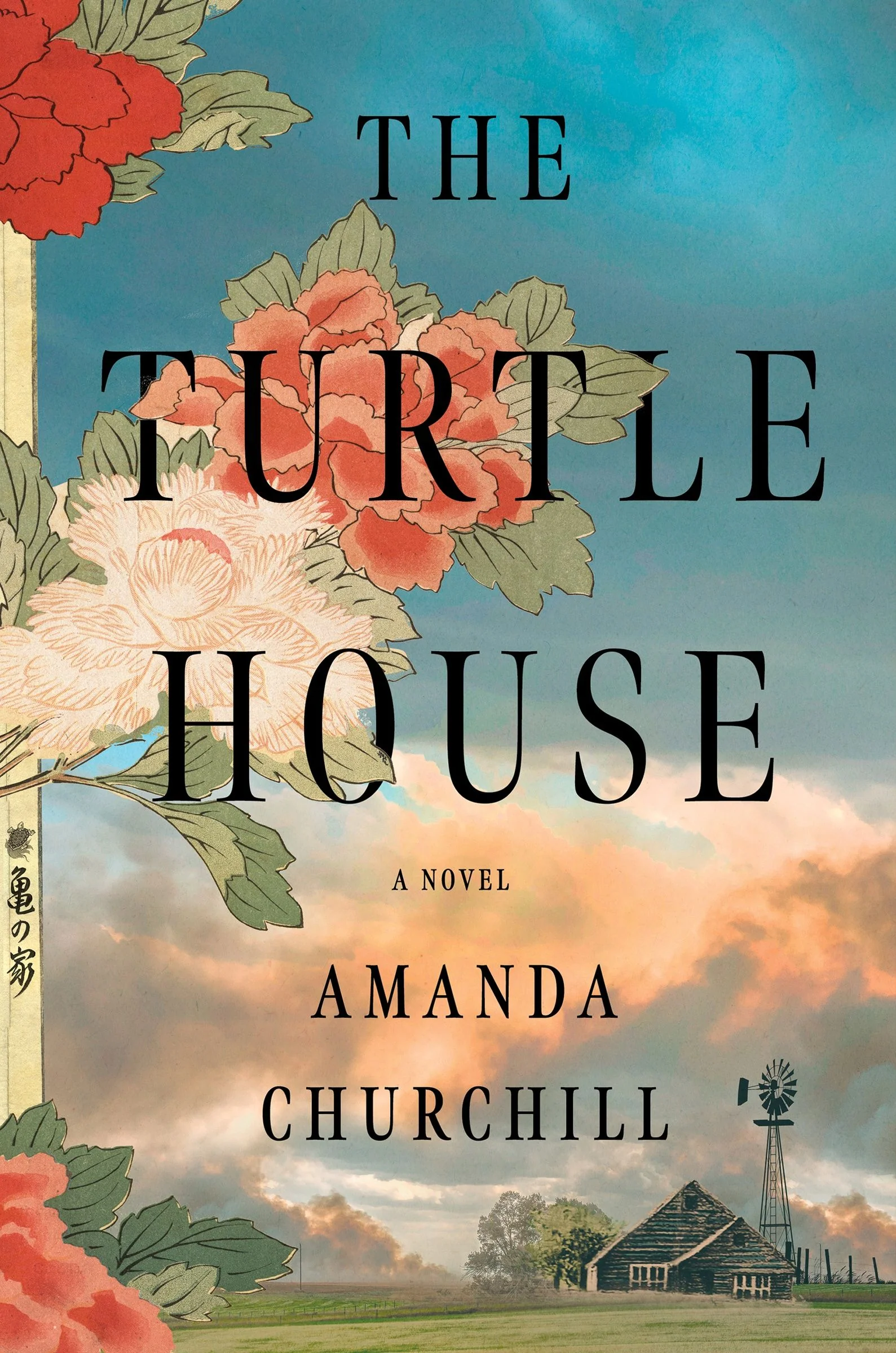 The Turtle House - Image 4