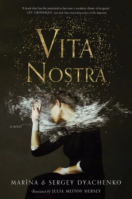 Vita Nostra - Image 2